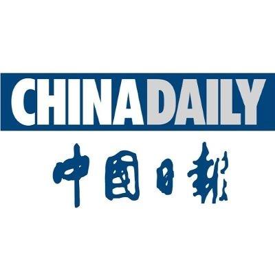 china daily news teaser logo