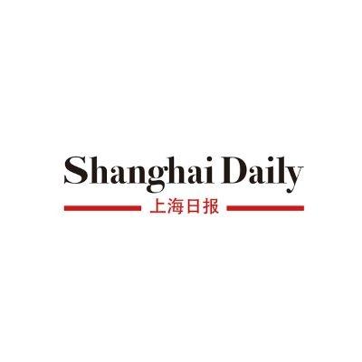 shanghai daily logo teaser