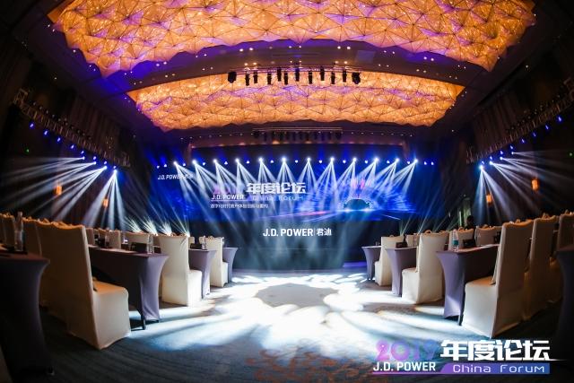 2019 China Forum