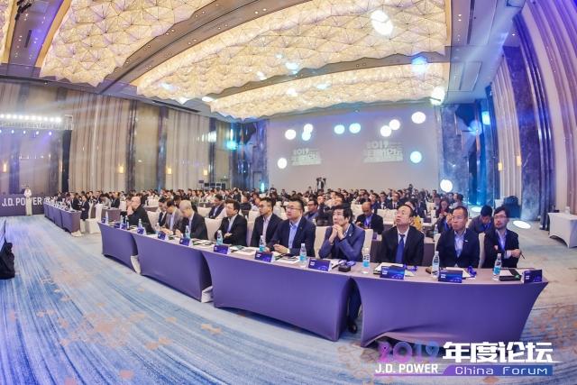 2019 China Forum