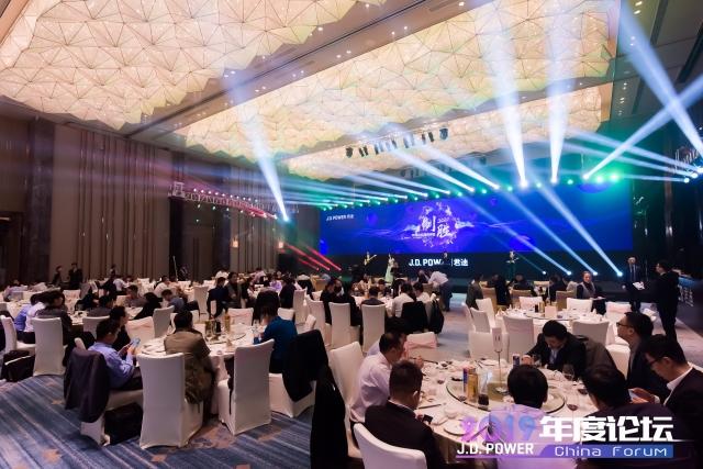 2019 China Forum