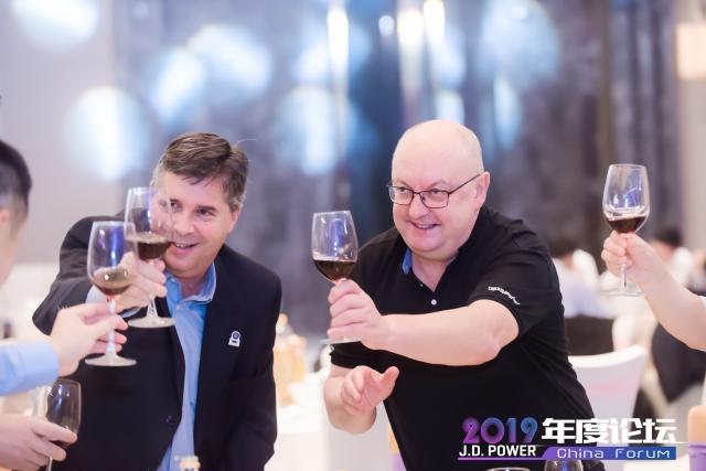 2019 China Forum