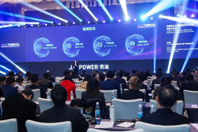 2019 China Forum