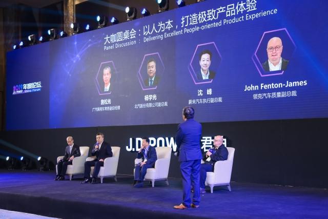 2019 China Forum