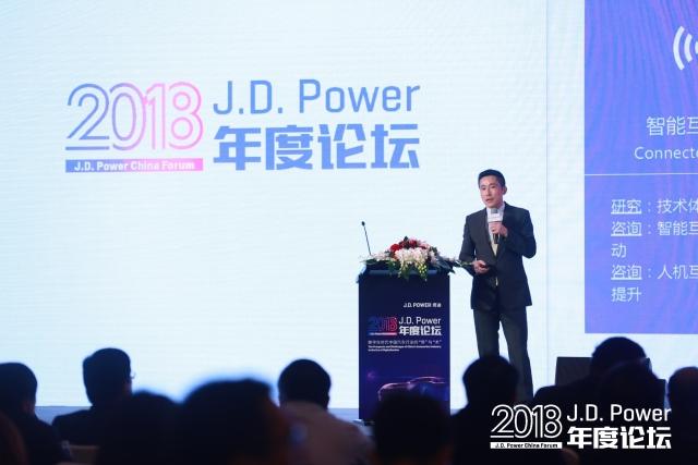2018 China Forum-Jun Su