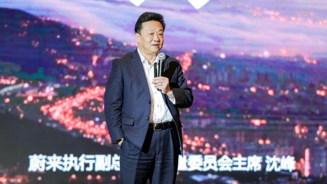 2020 China Forum 10