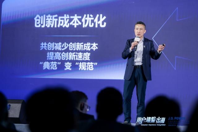 J.D. Power中国区总裁苏骏