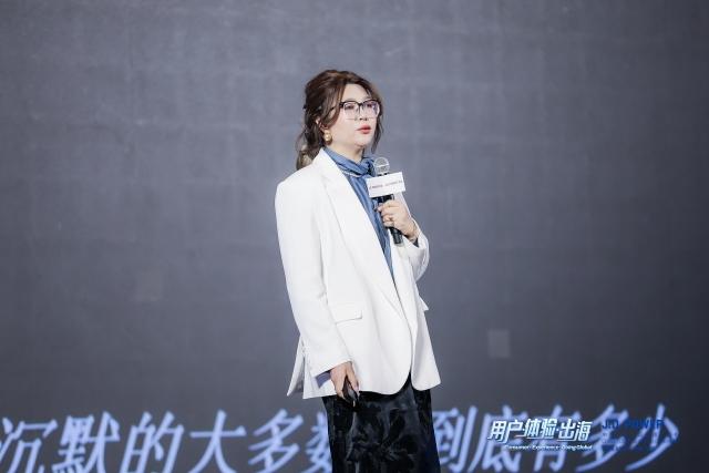 J.D. Power 中国区汽车服务力解决方案事业部总经理谢娟