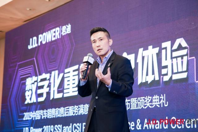 2019 CSI Conference