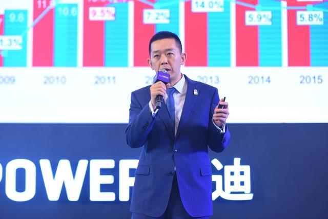 2019 China Forum Edward