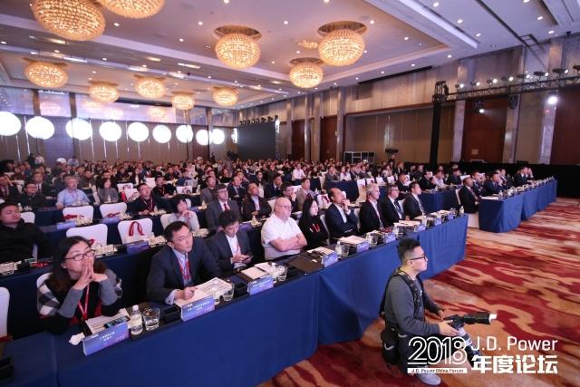 2018 China Forum