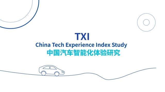 2021 China TXI ranking video