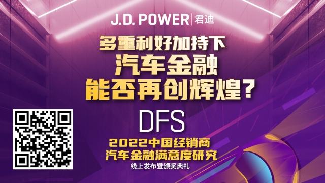 2022 DFS Cover