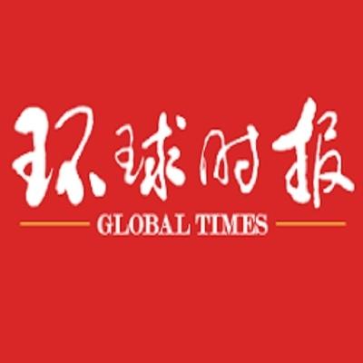 global times teaser logo