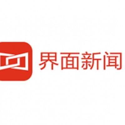jie mian xin wen logo teaser