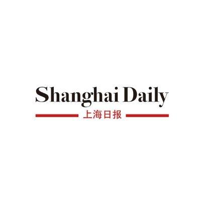 shanghai daily logo teaser