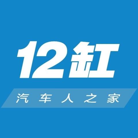 12Gang Auto