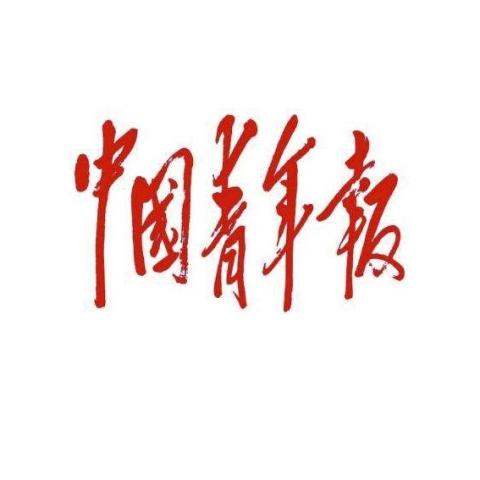 China Youth Daily