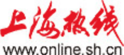 shanghai hotline logo